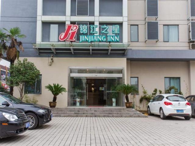 Jingjiang Inn Wuxi Liyuan Development Zone Bagian luar foto